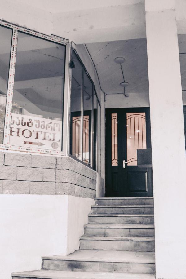 Apple Cozy Hotel Tbilisi Buitenkant foto